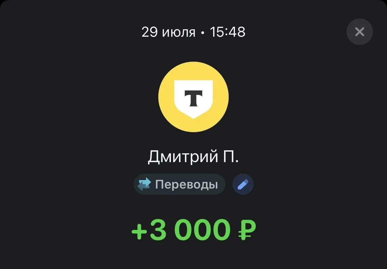 Спасибо большое 🙏🩷