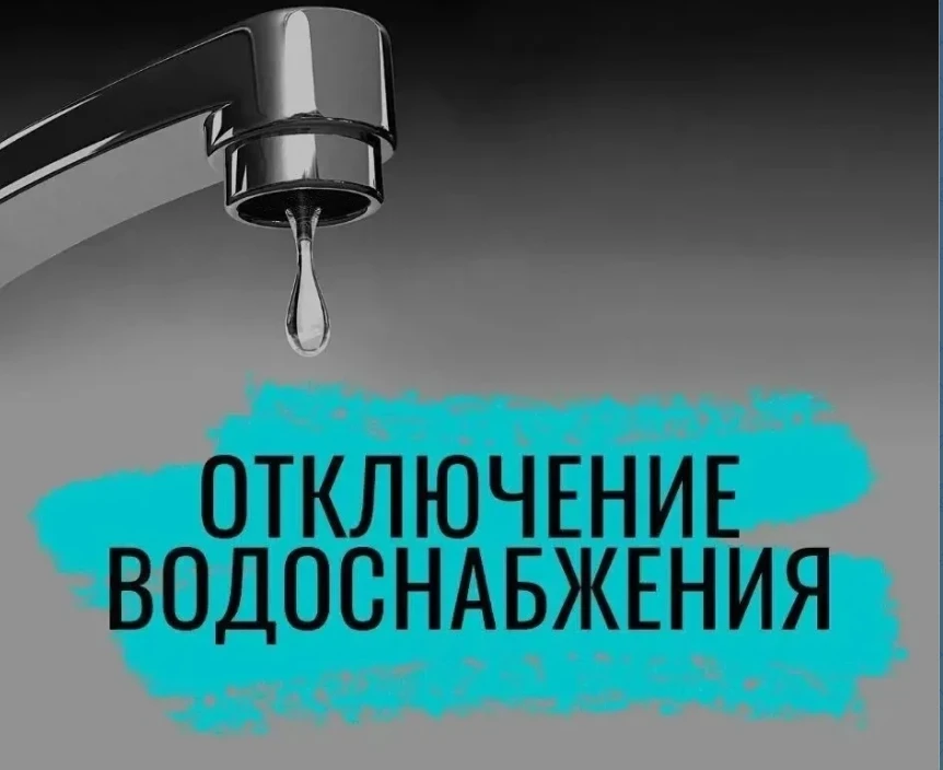 Уважаемые жители городского округа Фрязино!