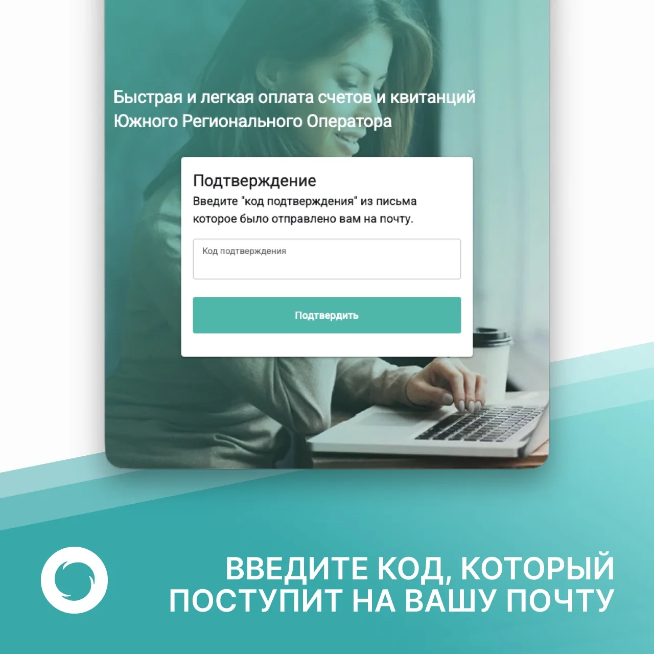 🌐Обновлен личный кабинет на нашем сайте. Снова доступна оплата услуг по вывозу ТКО без комиссии. Мы 