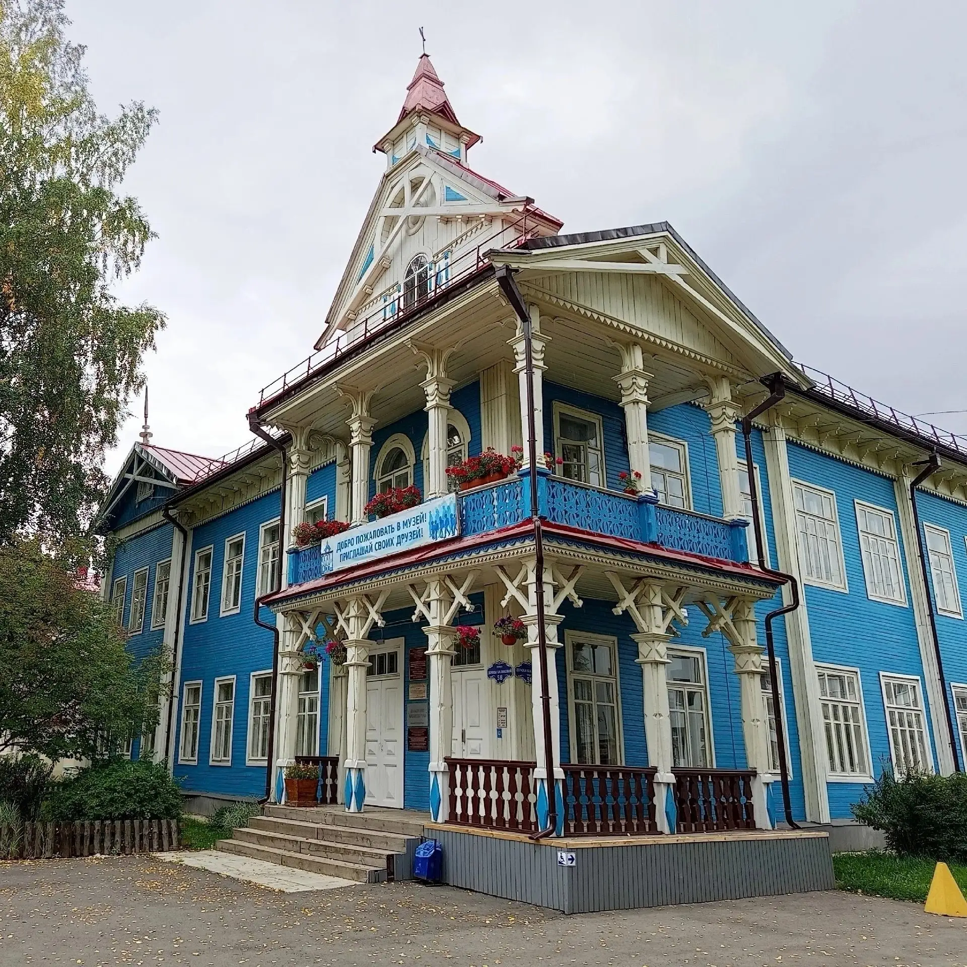 ⚡️Друзья! Сегодня, в День языков народов Российской Федерации, в 13:00 на площадке Музе...