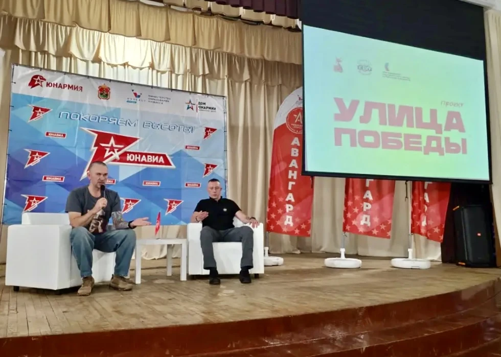 Участники смены «ЮНАВИА. Беспилотный взлёт» познакомились с проектом «Улица Победы» – е...