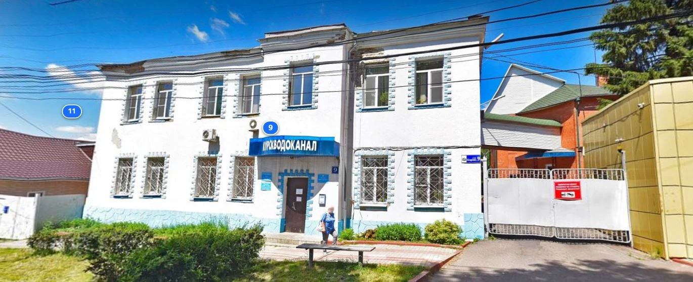 В Курскводоканале сменился директор
