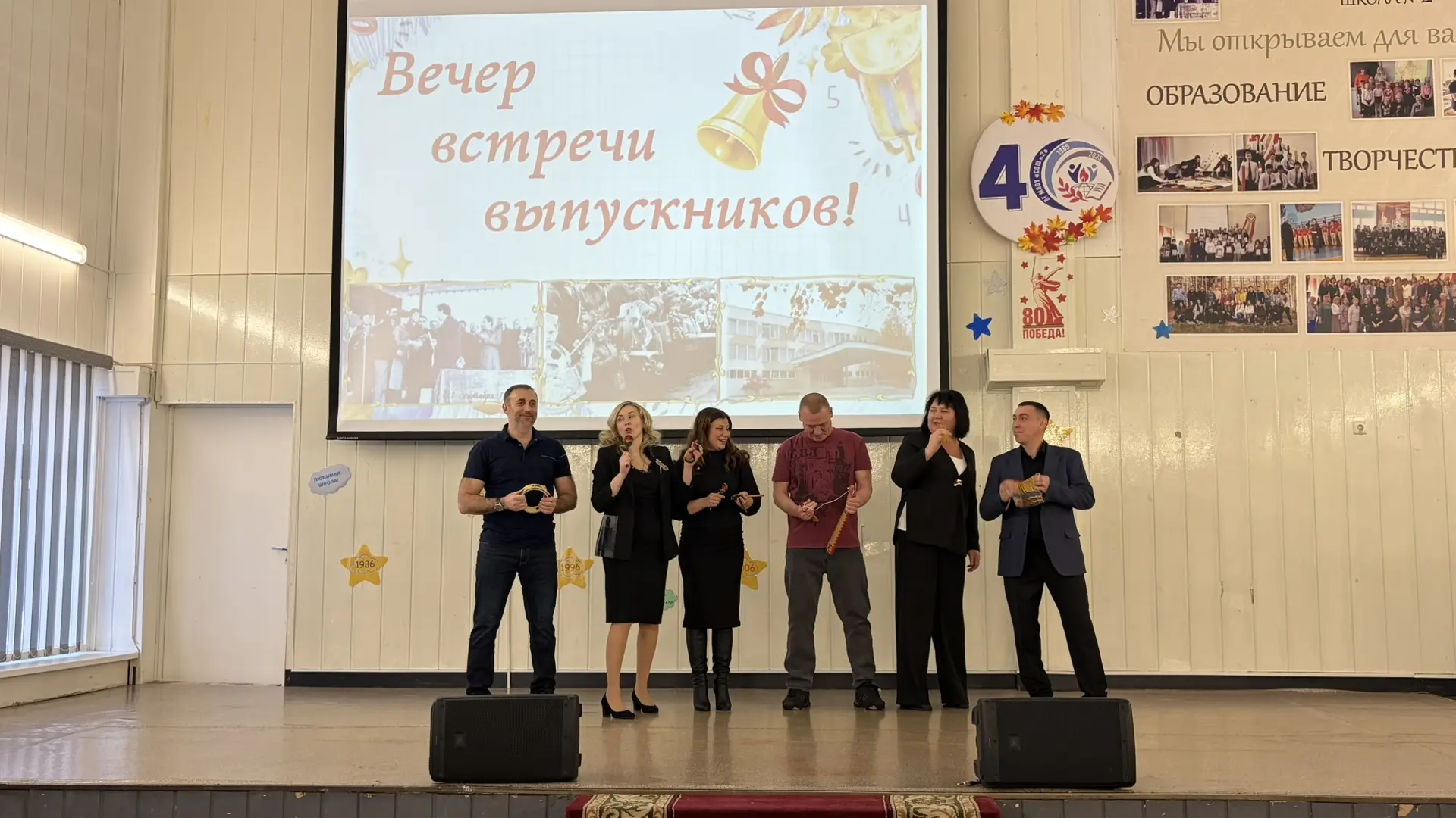 📅 В нашей школе прошел "Вечер встречи выпускников"🎉 В минувшие выходные в нашей школе состоялся долг