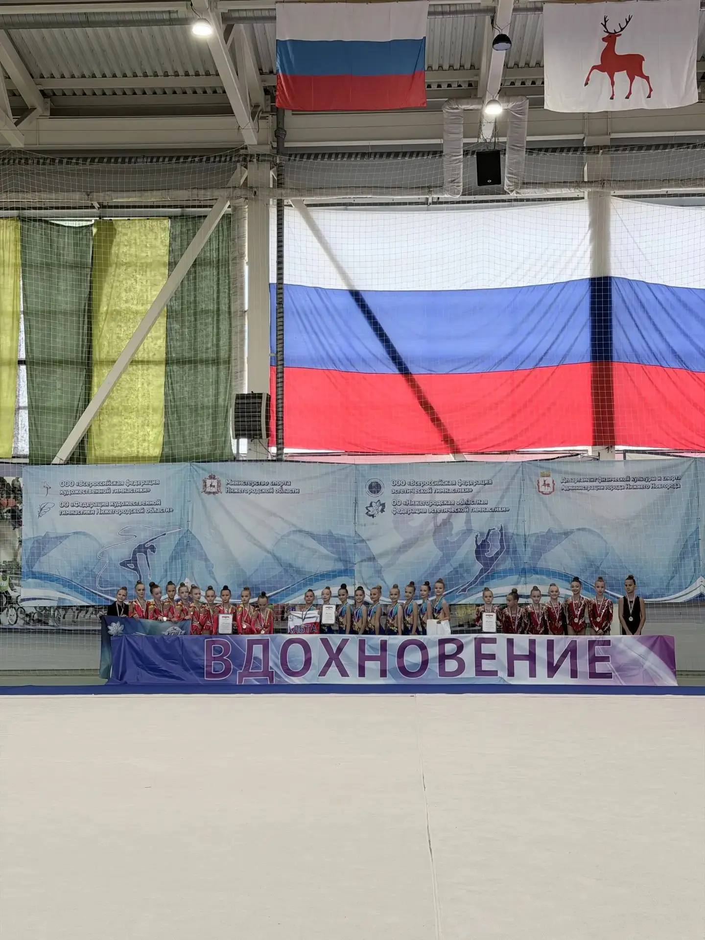 26-27 сентября в Нижнем Новгороде прошёл Традиционный турнир "Вдохновение" по эстетичес...