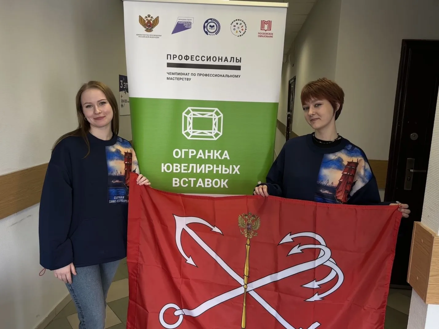 А наша участница чемпионата по компетенции Огранка ювелирных вставок Елизавета уже прошла подготовит