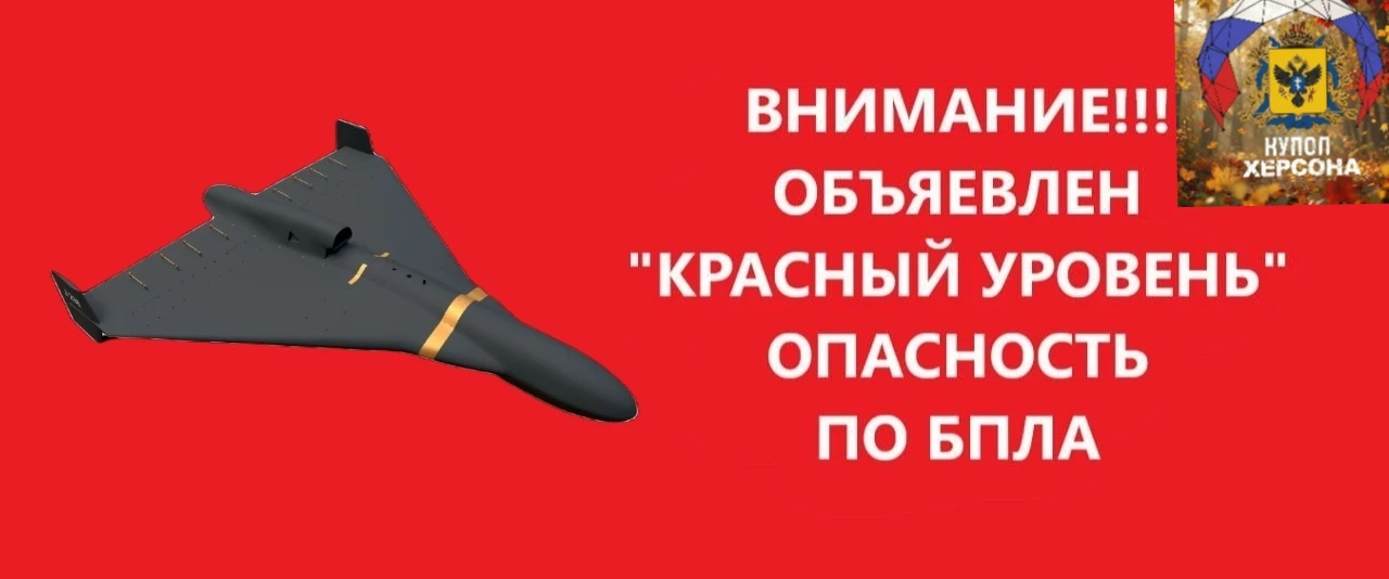 Скадовск и близлежащие