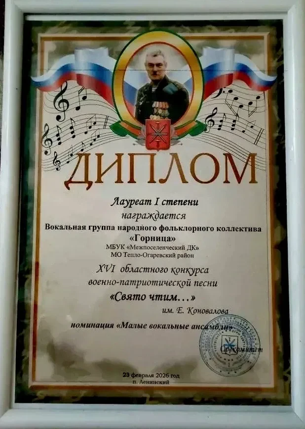 23 февраля, в День защитника Отечества, в центре культуры и досуга «Орион» состоялся XV...