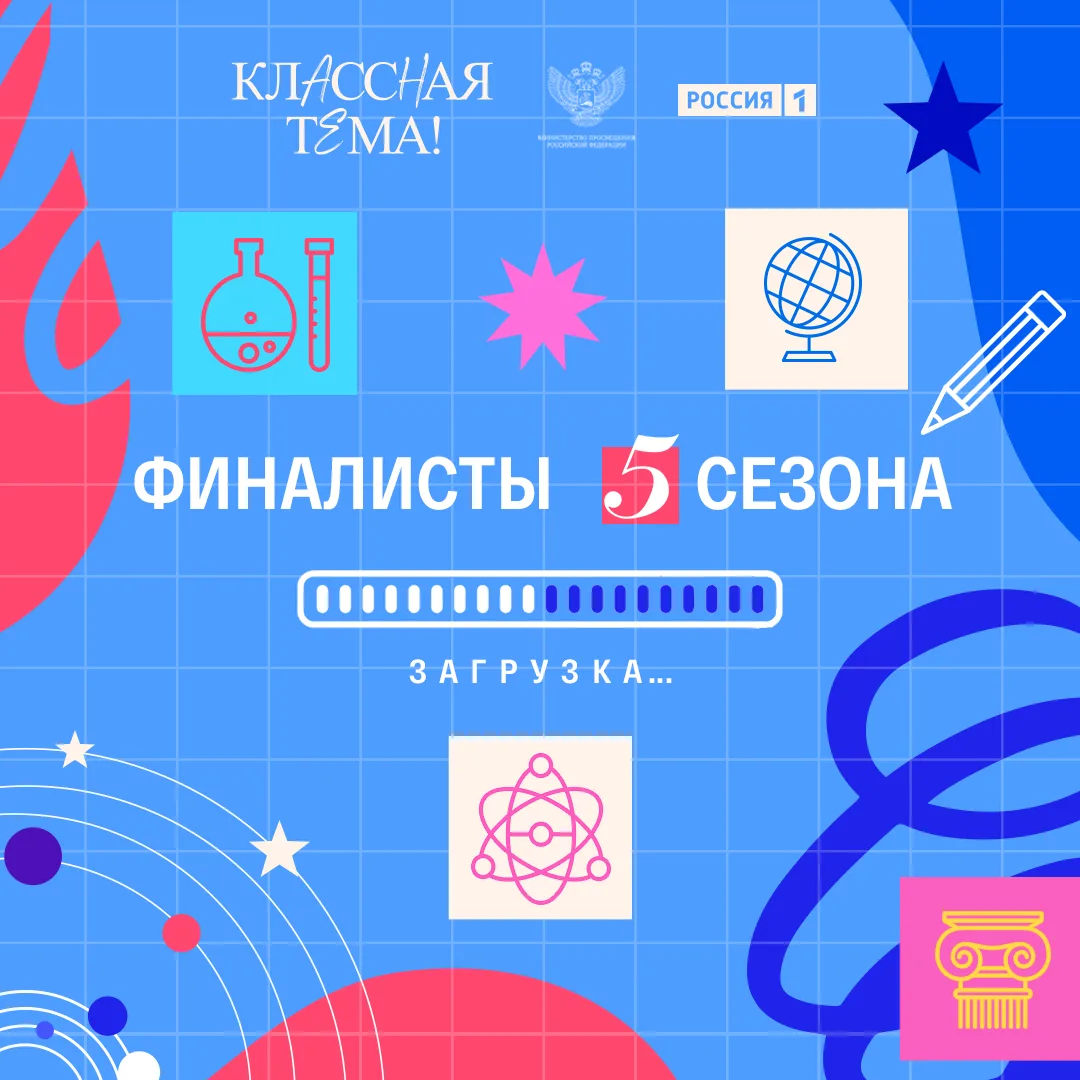 Осталось только терпеливо ждать!