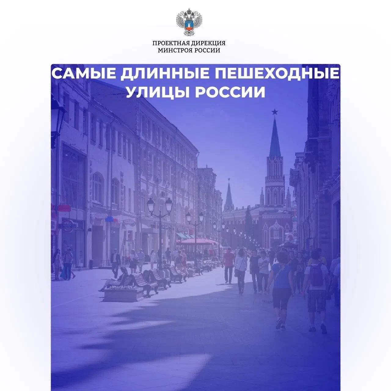 Лето - самое время для прогулок. Сегодня в рубрике #ТОП5 мы расскажем про самые длинные пешеходные у