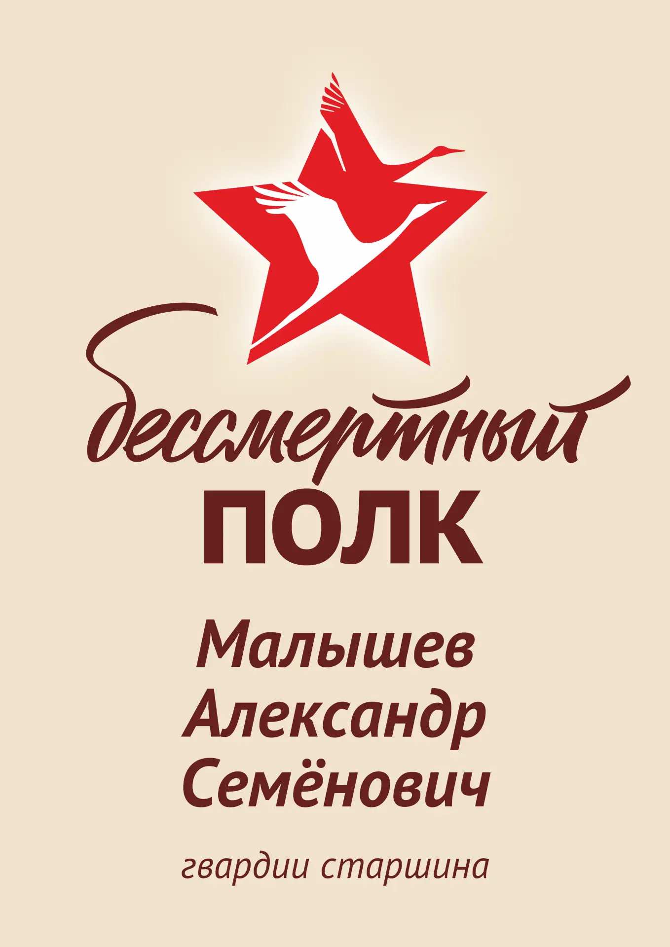 🎗️Проект «Нет забытых могил»