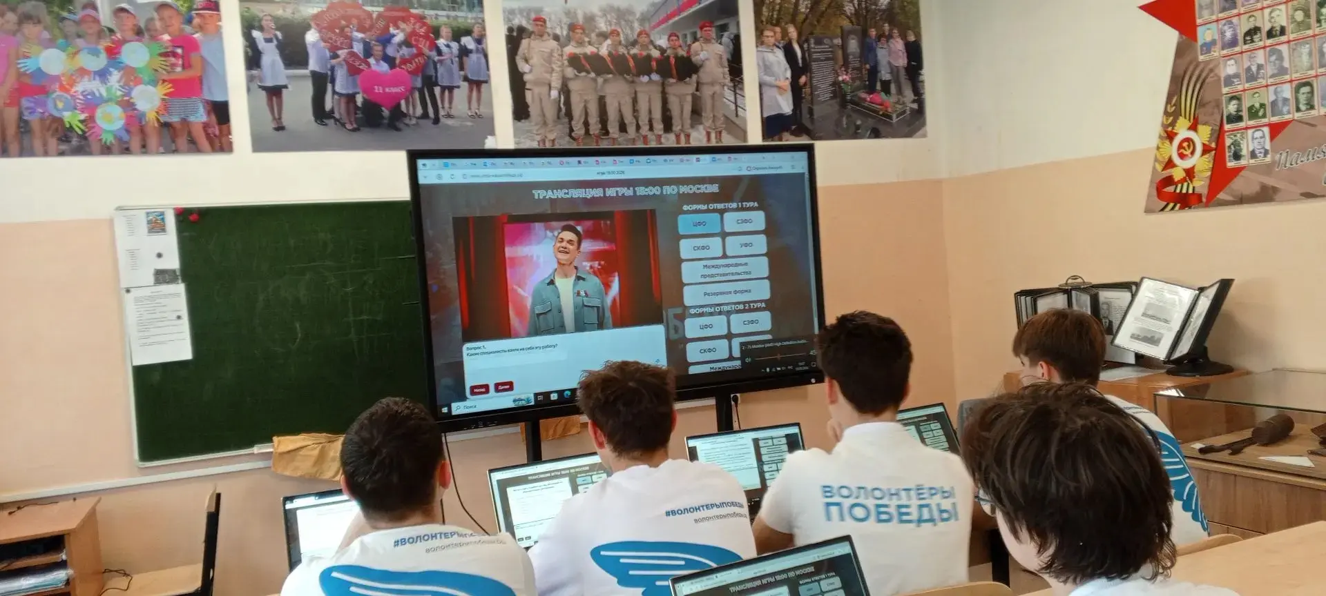 ❗️5 мая 2026 года участники Всероссийского общественного движения "Волонтёры  Победы" приняли участи