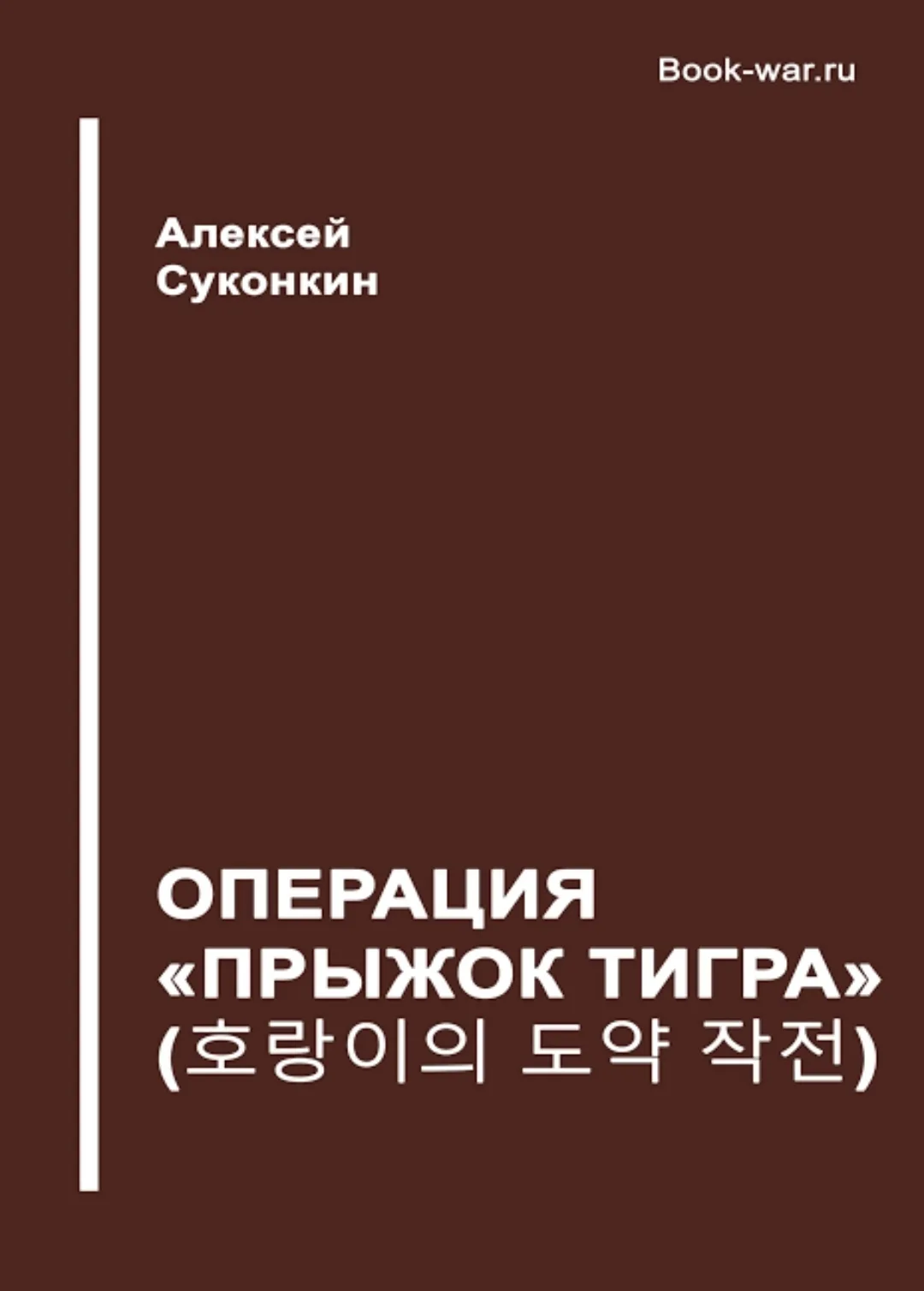 Когда-то я уже писала свое предположение о творчестве Суконкина, что он как будто специ...