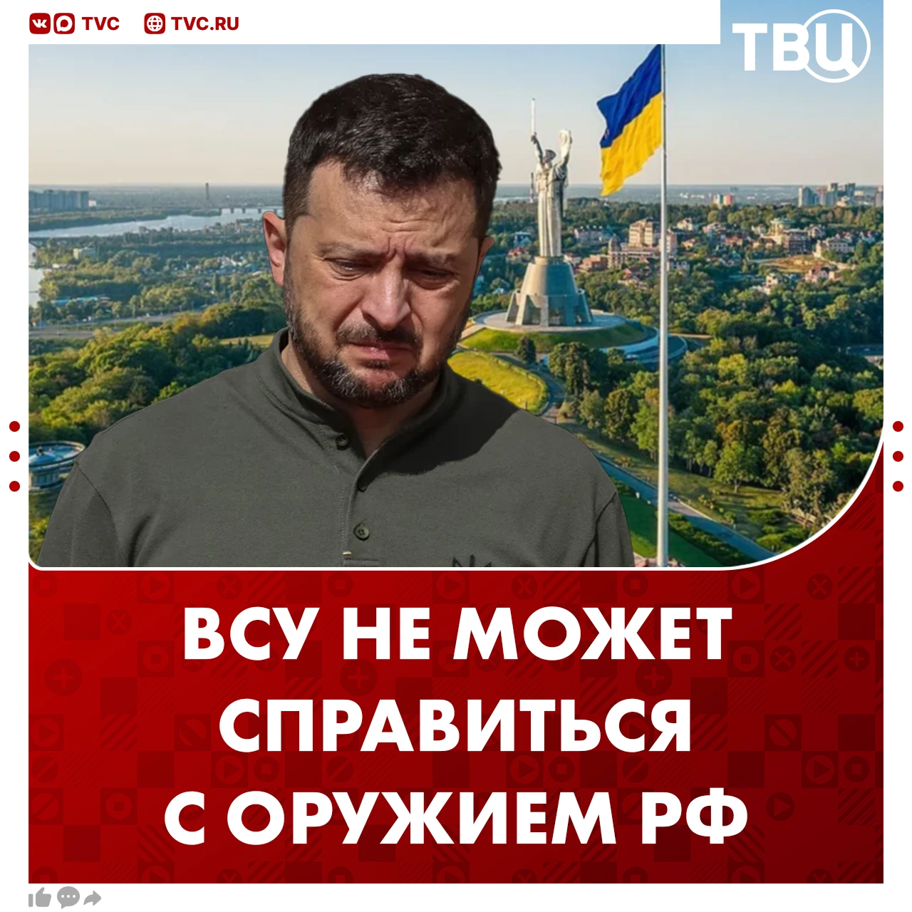 Киев превращается в прифронтовой город Украины благодаря технологическому прогрессу России