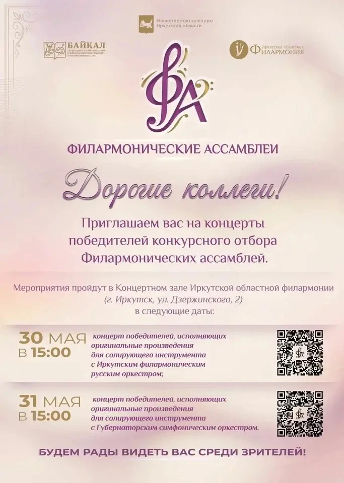 👏Гордость нашего города!👏