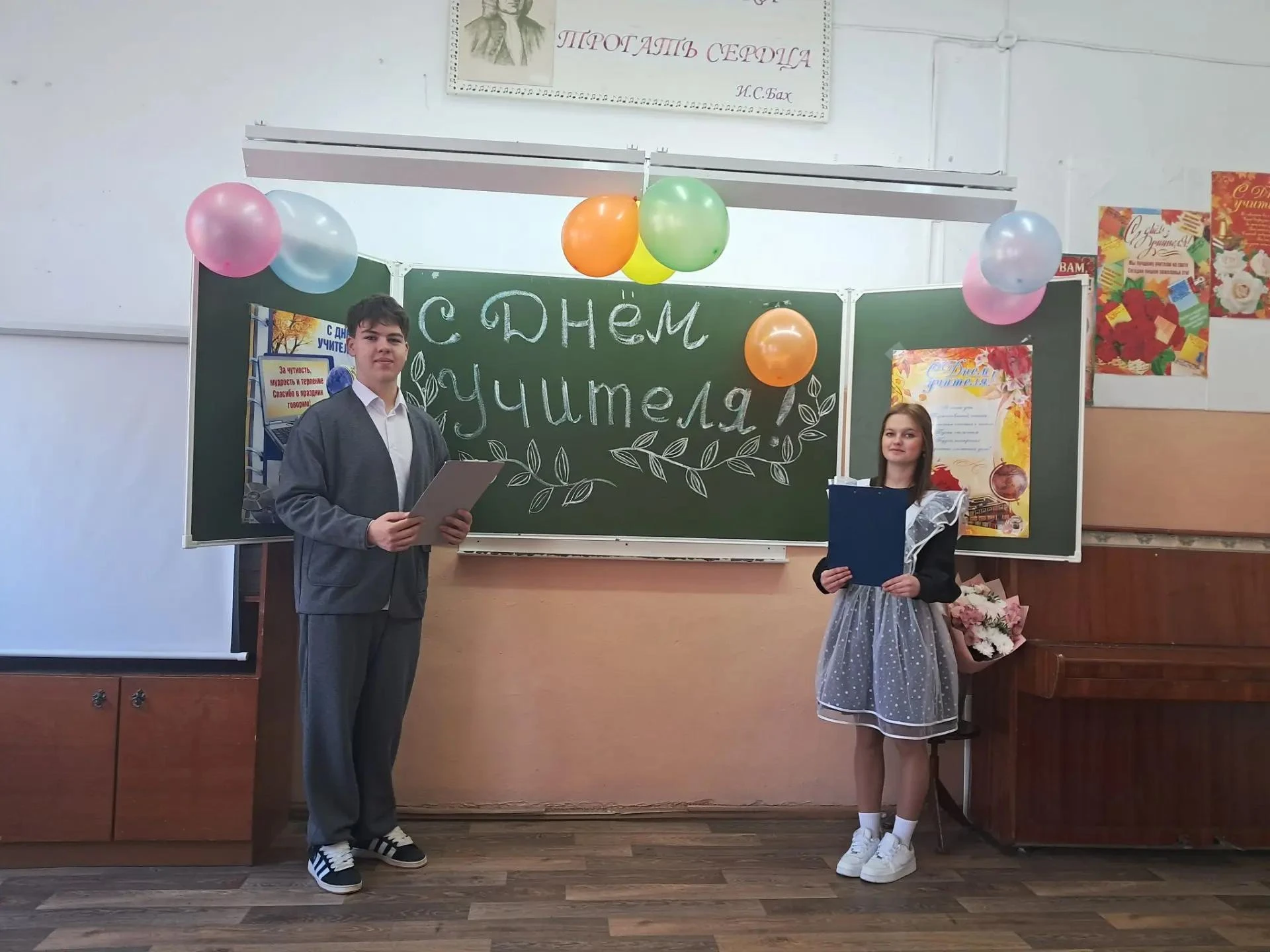 В честь праздника в нашей школе прошел праздничный концерт «Спасибо, учитель!».