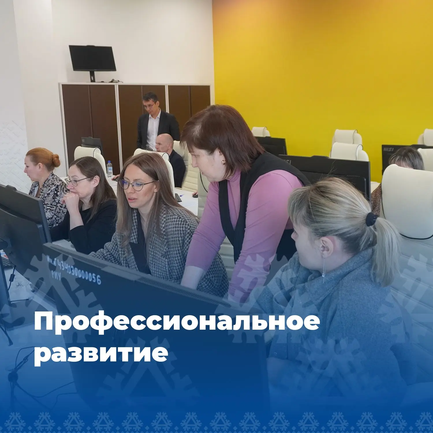 📈 Экосистема кадровых сервисов для кадровиков госучреждений