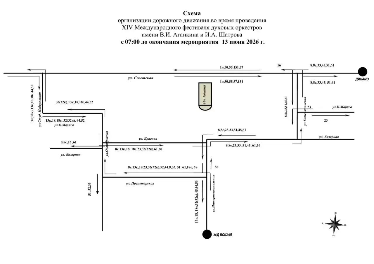 🚌 В Тамбове из-за фестиваля духовых оркестров изменится движение автобусов

Завтра в связи с провед