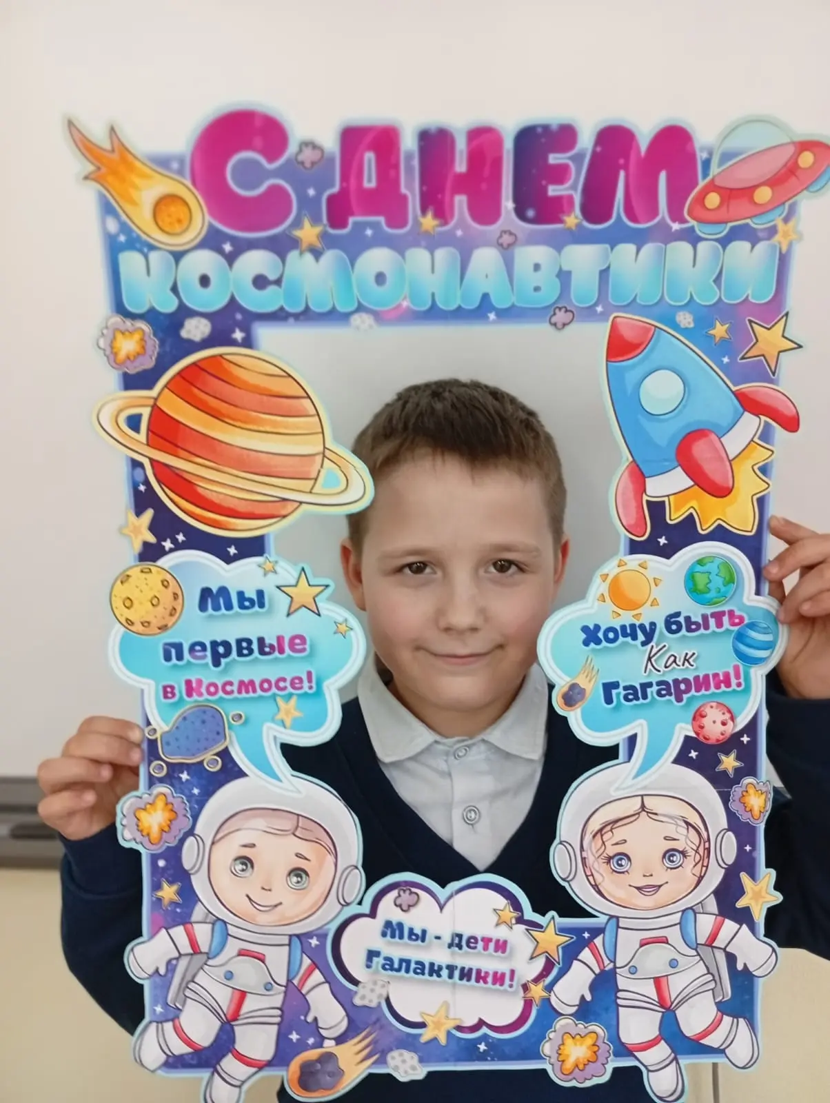 🚀ДЕНЬ КОСМОНАВТИКИ🇷🇺  1️⃣2️⃣апреля наша страна🇷🇺 отмечает День космонавтики.  Космические достижения