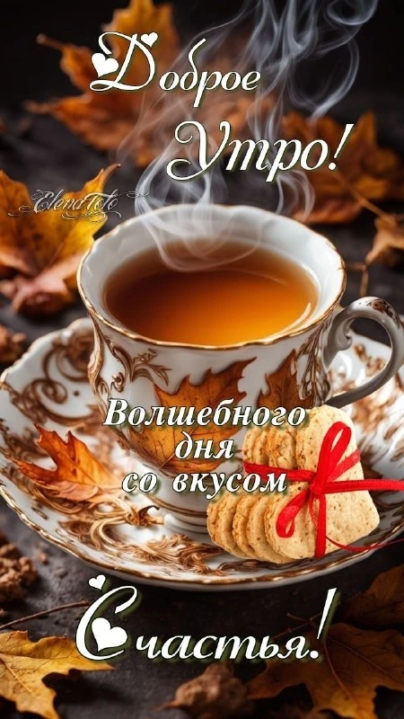 Открытки: подписаться ❤️