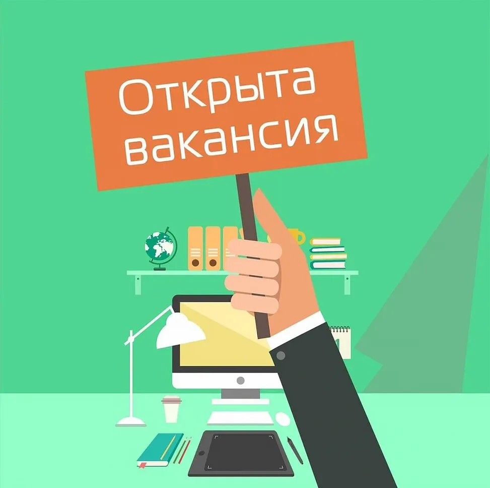 В связи с открытием новой компенсирующей группы нам требуются: