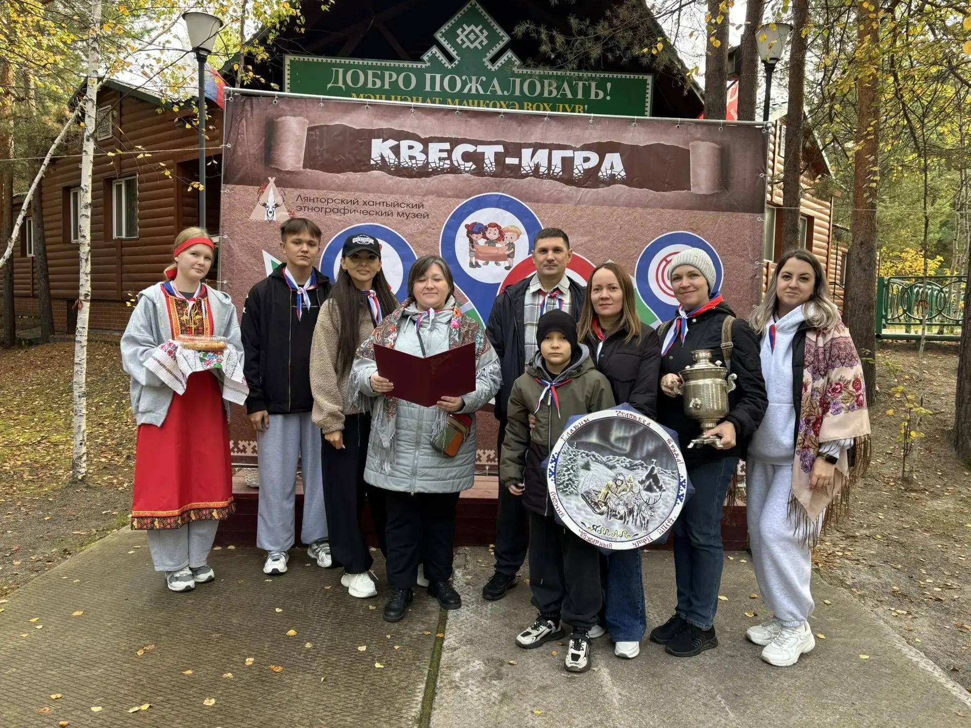 26 сентября, на территории музея, наша команда "Просторы Югры" приняла участие в квест ...