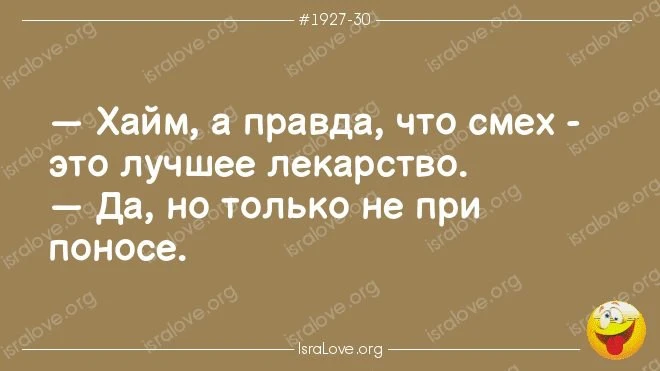 ЕВРЕЙСКИЙ ДВОРИК 😁