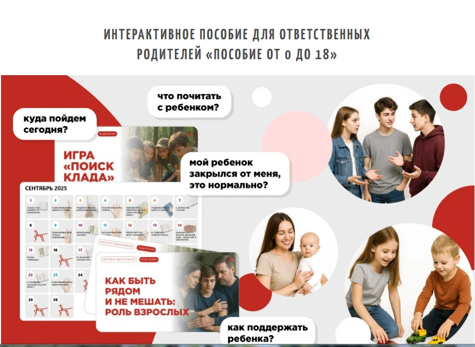 Здравствуйте, уважаемые педагоги!
