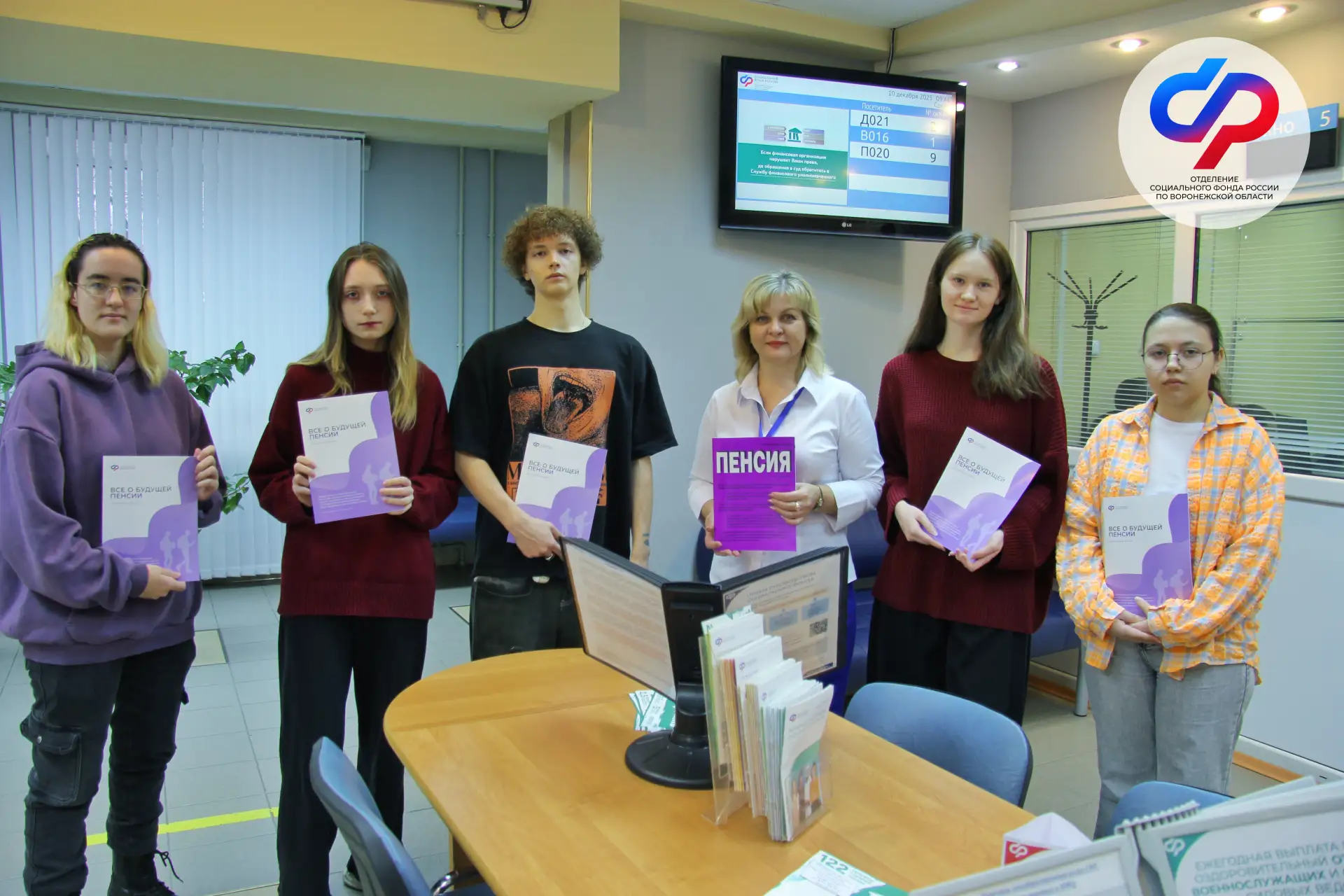 👩🏫 Более 40 000 старшеклассников и студентов приняли участие в мероприятиях по пенсионной и социальн