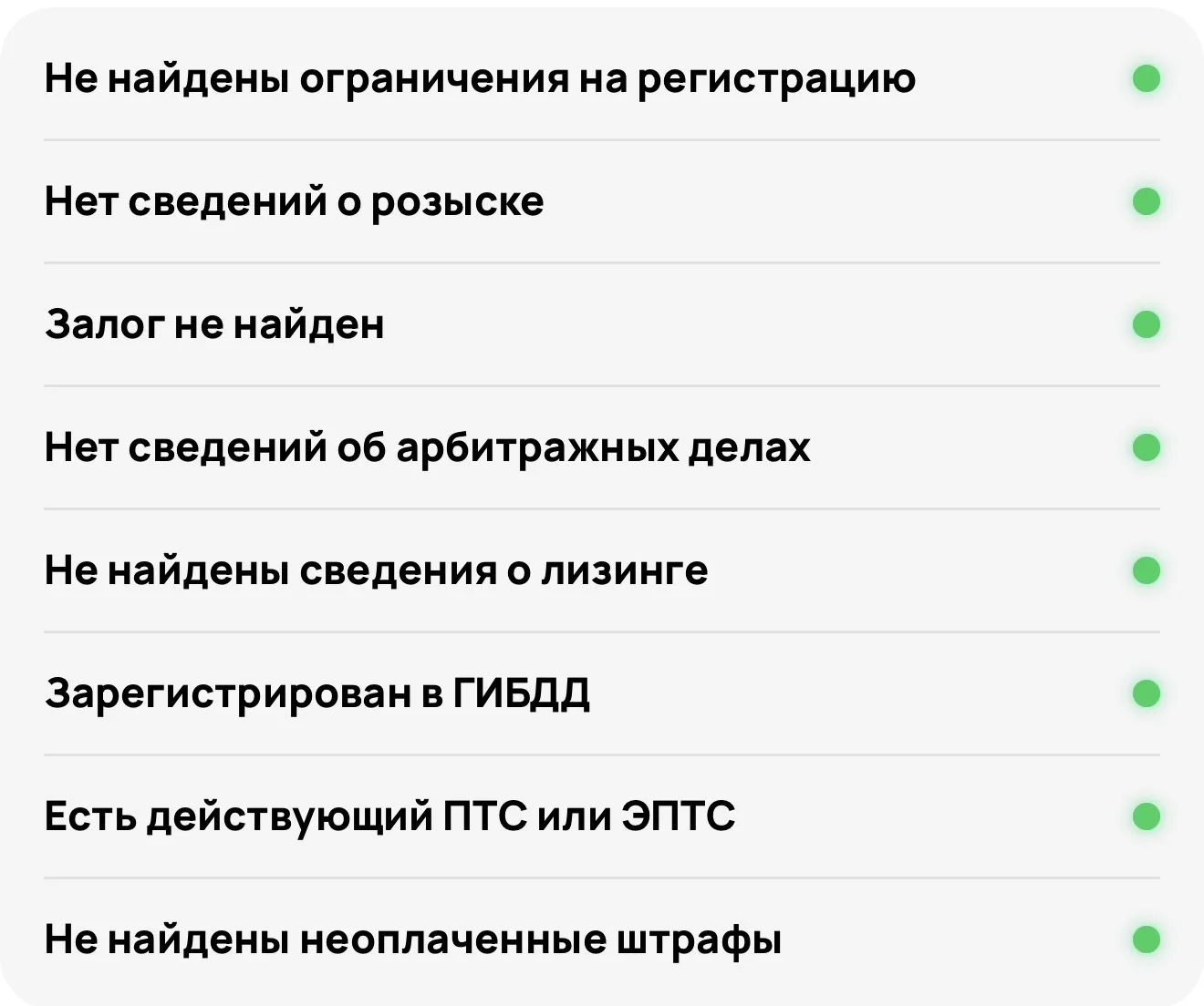 🔥Хороший актив друзья! Давайте добьем этом список автомобилей!   Уже несколько автомобилей успешно з