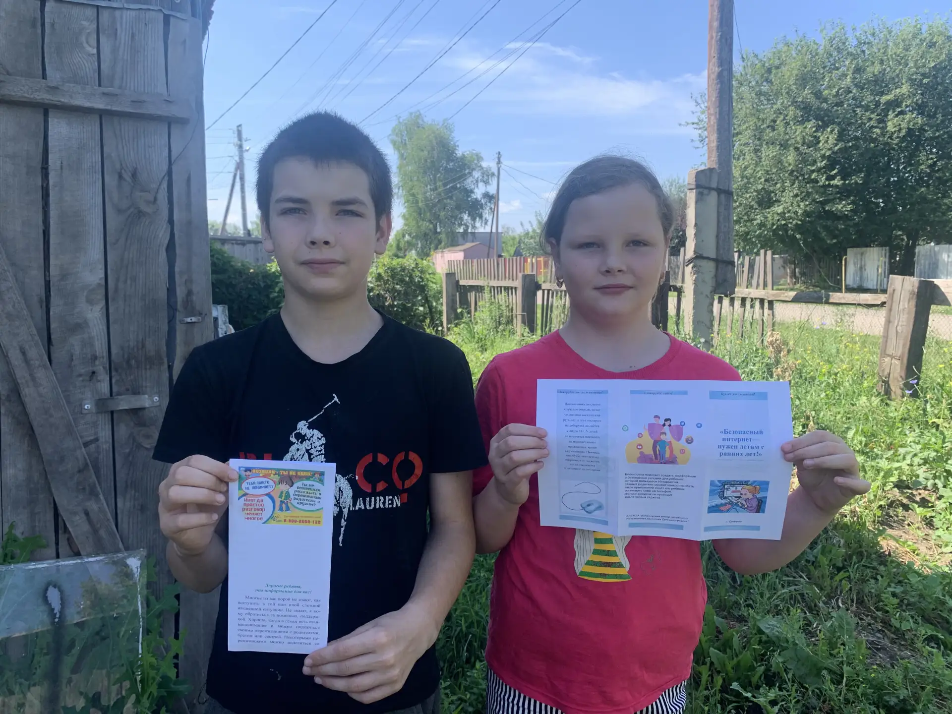 Важно для родителей и подростков! 🎓👦👧
