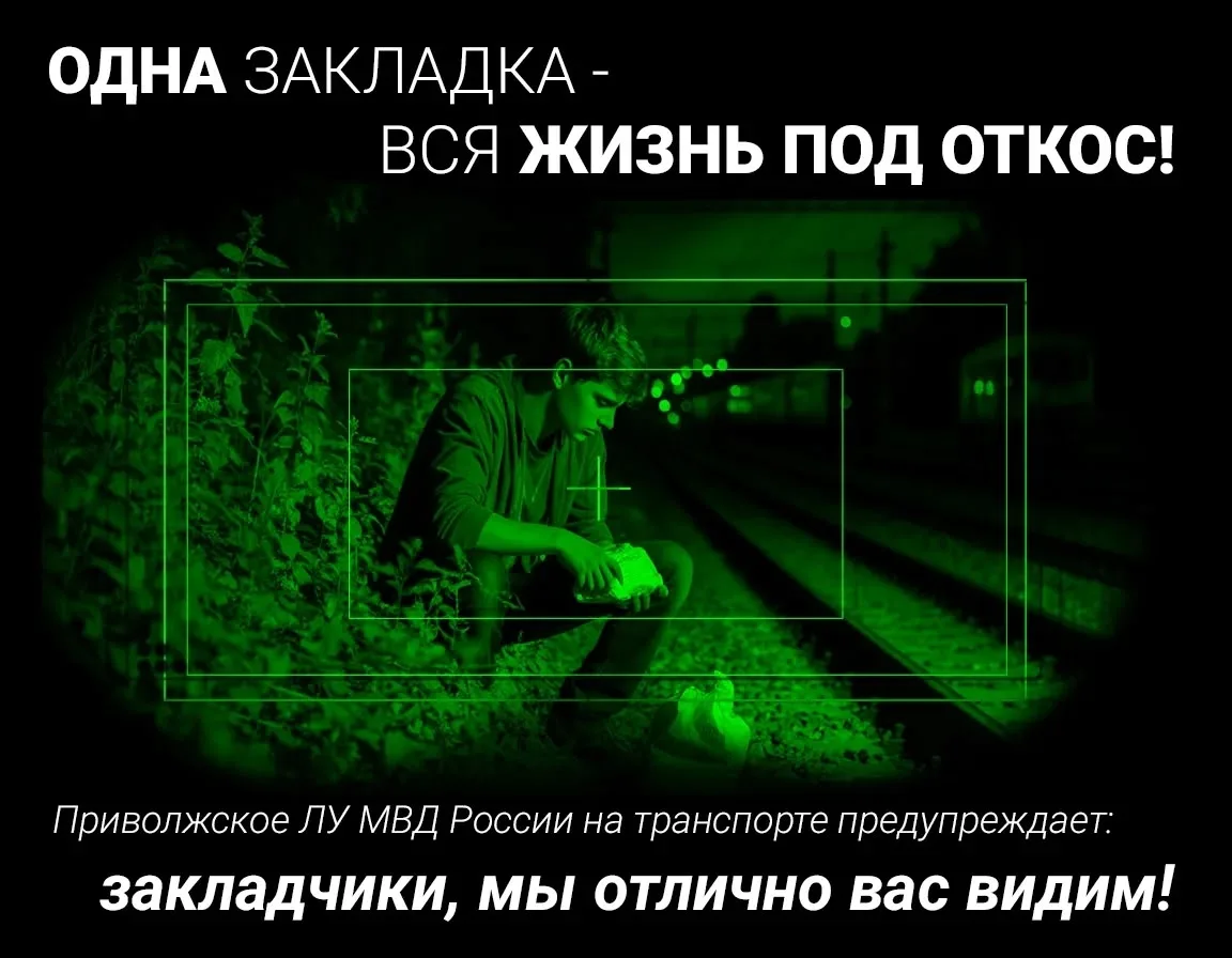 #МОУСОШ7Саратов
#Безопасность
