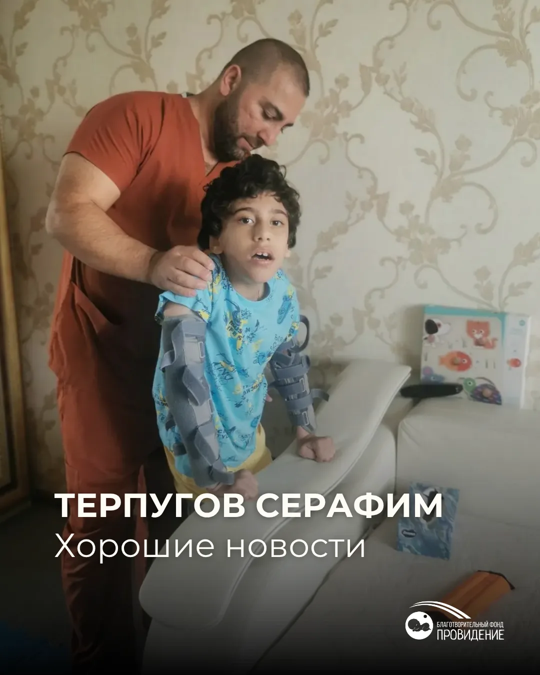 💙 #хорошиеновости_провидение