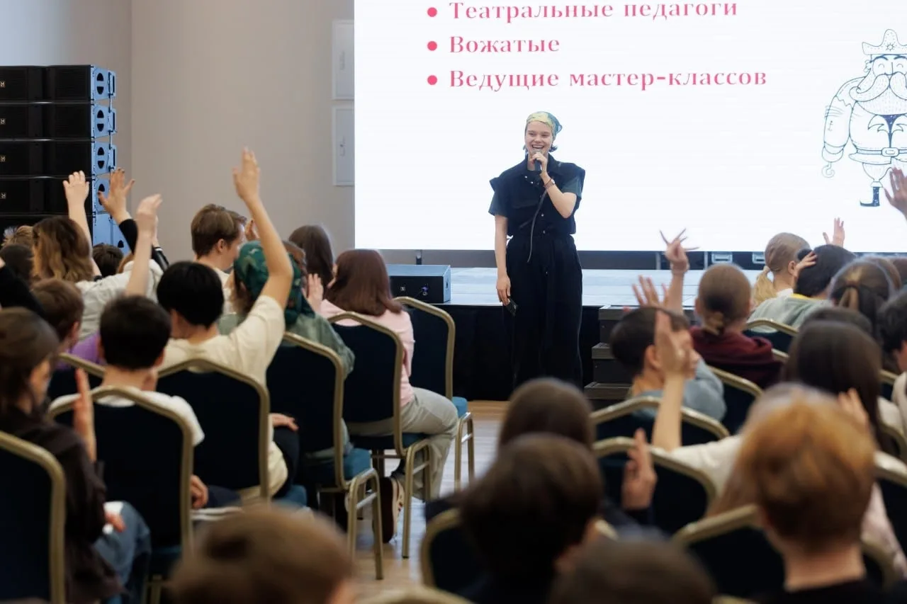 🏝Театральный лагерь «Остров сокровищ»  📍Крупской, 12 📍Новаторов, 22А  🎤Наталья Александровна Лебедев