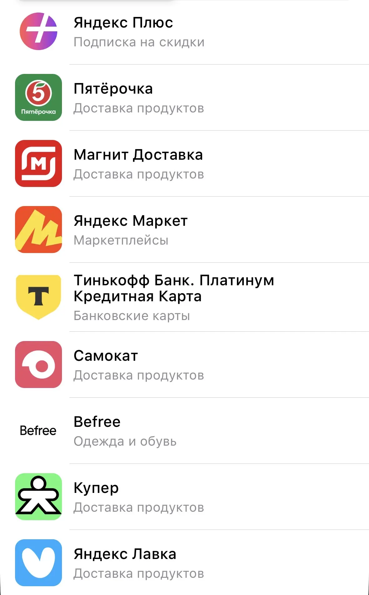 СКИДКИ 24/7 🗑️