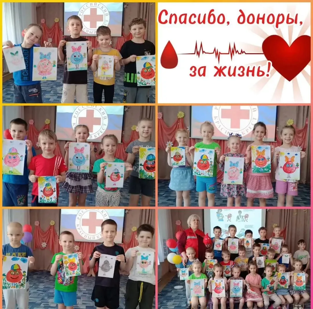 🩸Ежегодно 14 июня мир отмечает Всемирный день донора крови.

💗💐Спасибо, донор, 
За жизнь детей,
С