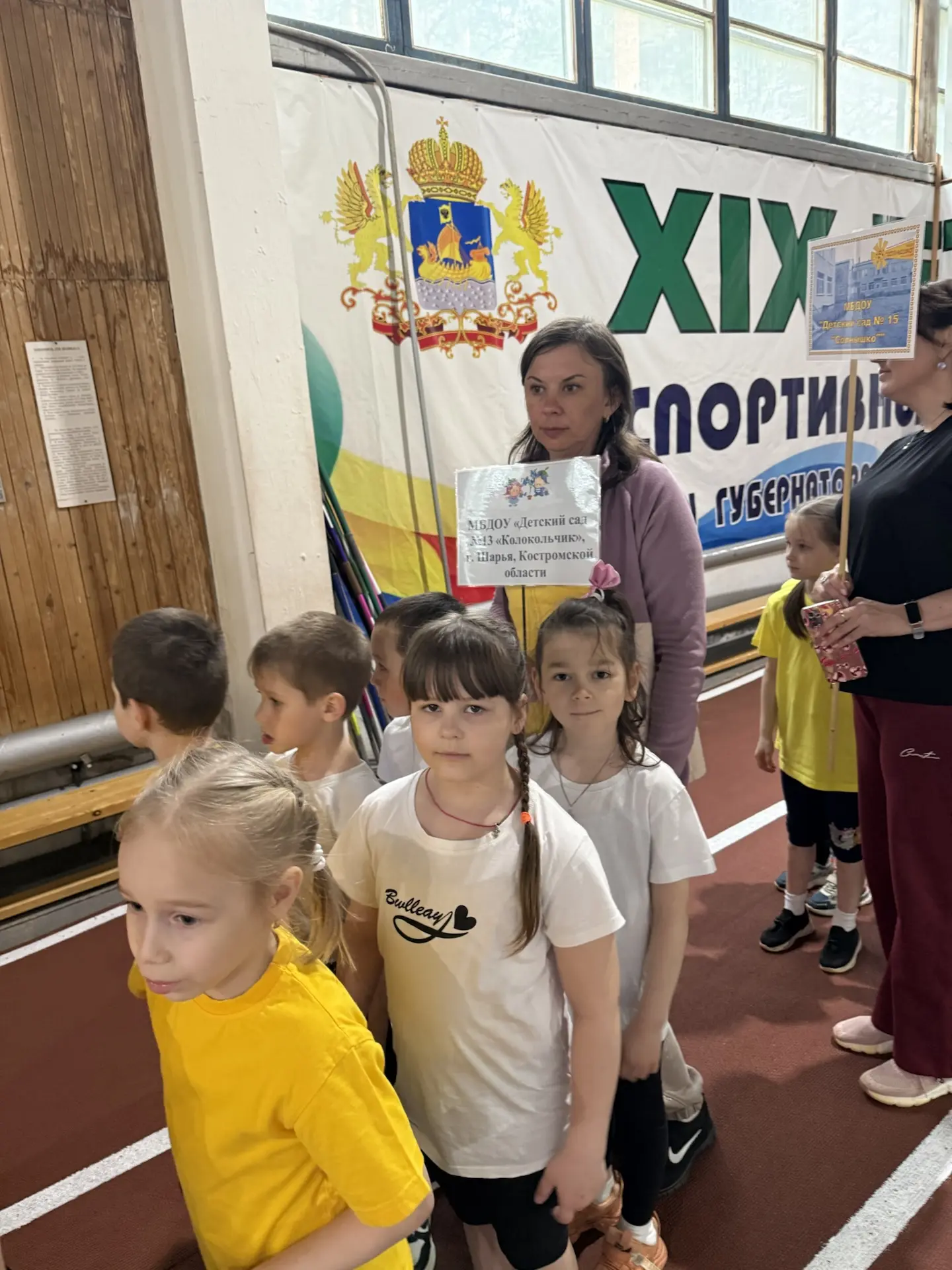 ✅ Наши воспитанники приняли участие в муниципальных соревнованиях «Дошкольная спартакиада»