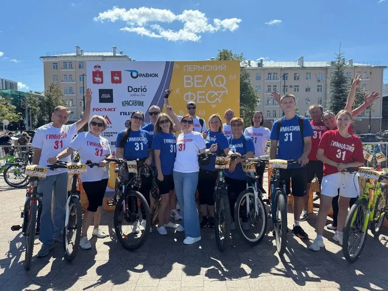 🚴‍♂️ Присоединяйтесь к команде «Гимназия 31» на Велофесте! 🚴‍♀️  17 мая любители велосипеда в едином