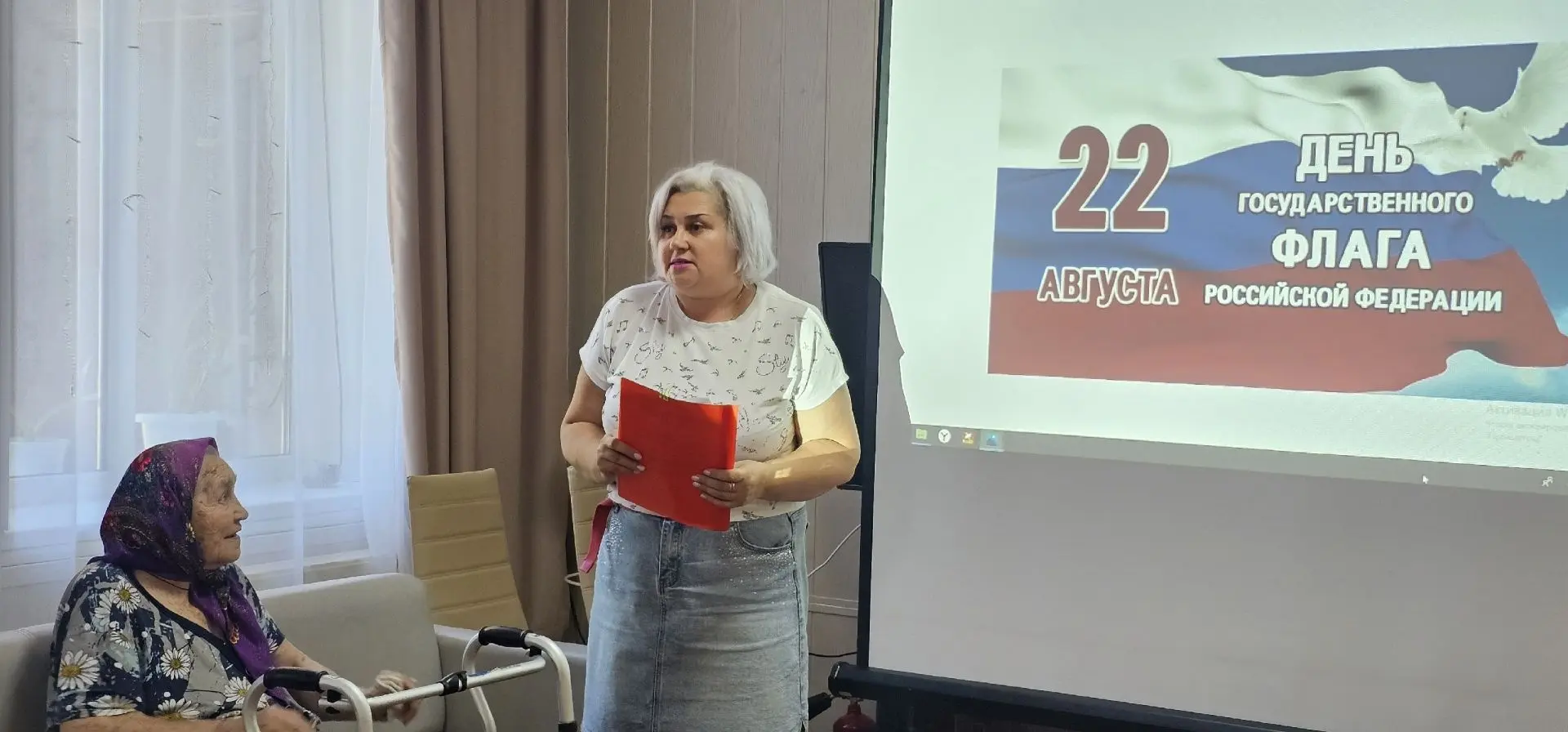 🇷🇺 Триколор единства: как прошёл патриотический час ко Дню флага