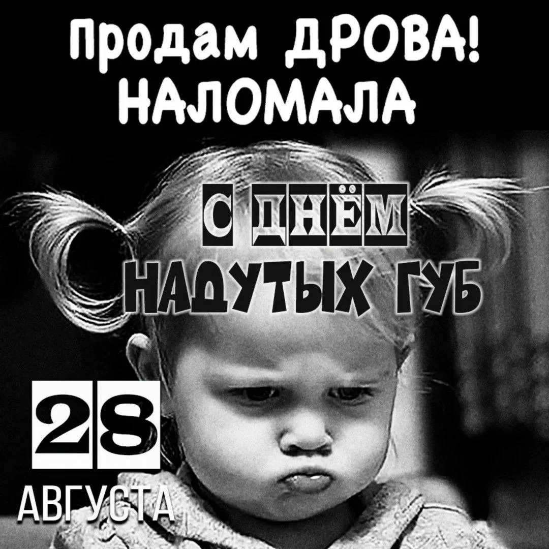 Открытки