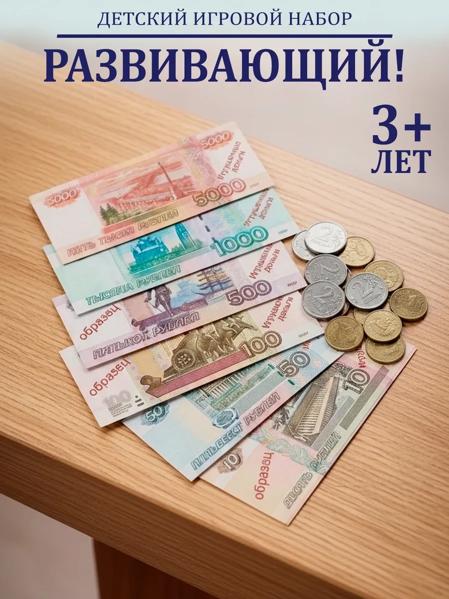⚡️ Касса детская игрушечная, GT