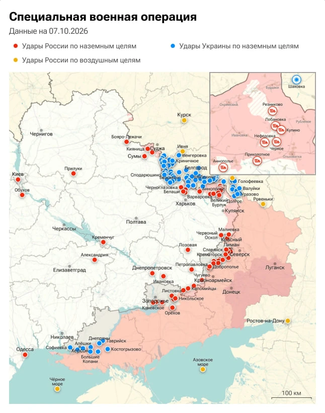 Карта боевых действий на 7 октября