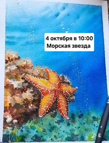 Октябрь приближается, а значит пришла пора новых занятий по акварельной живописи 🍂⛺️