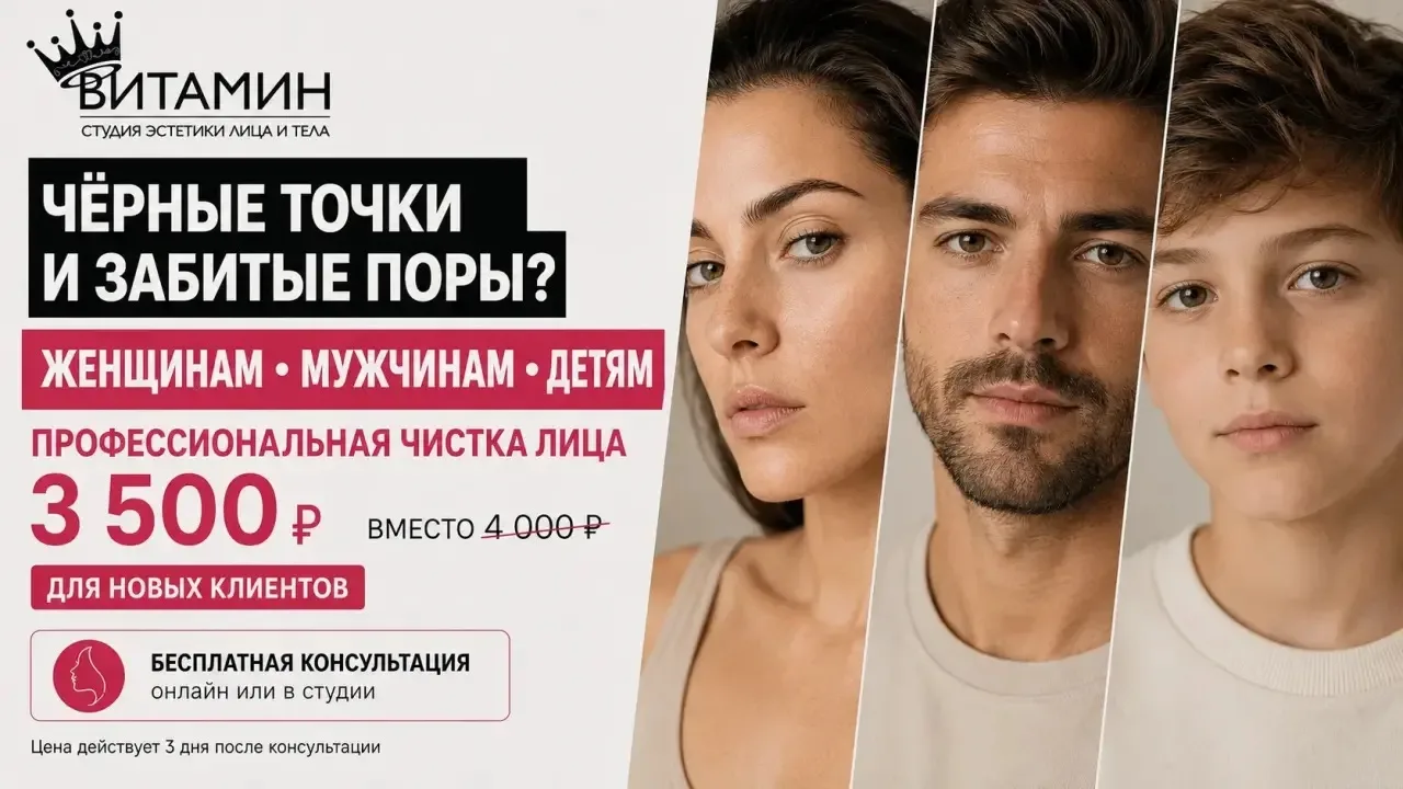 💭ЧЁРНЫЕ ТОЧКИ, ЗАБИТЫЕ ПОРЫ И НЕРОВНЫЙ ТОН КОЖИ?
