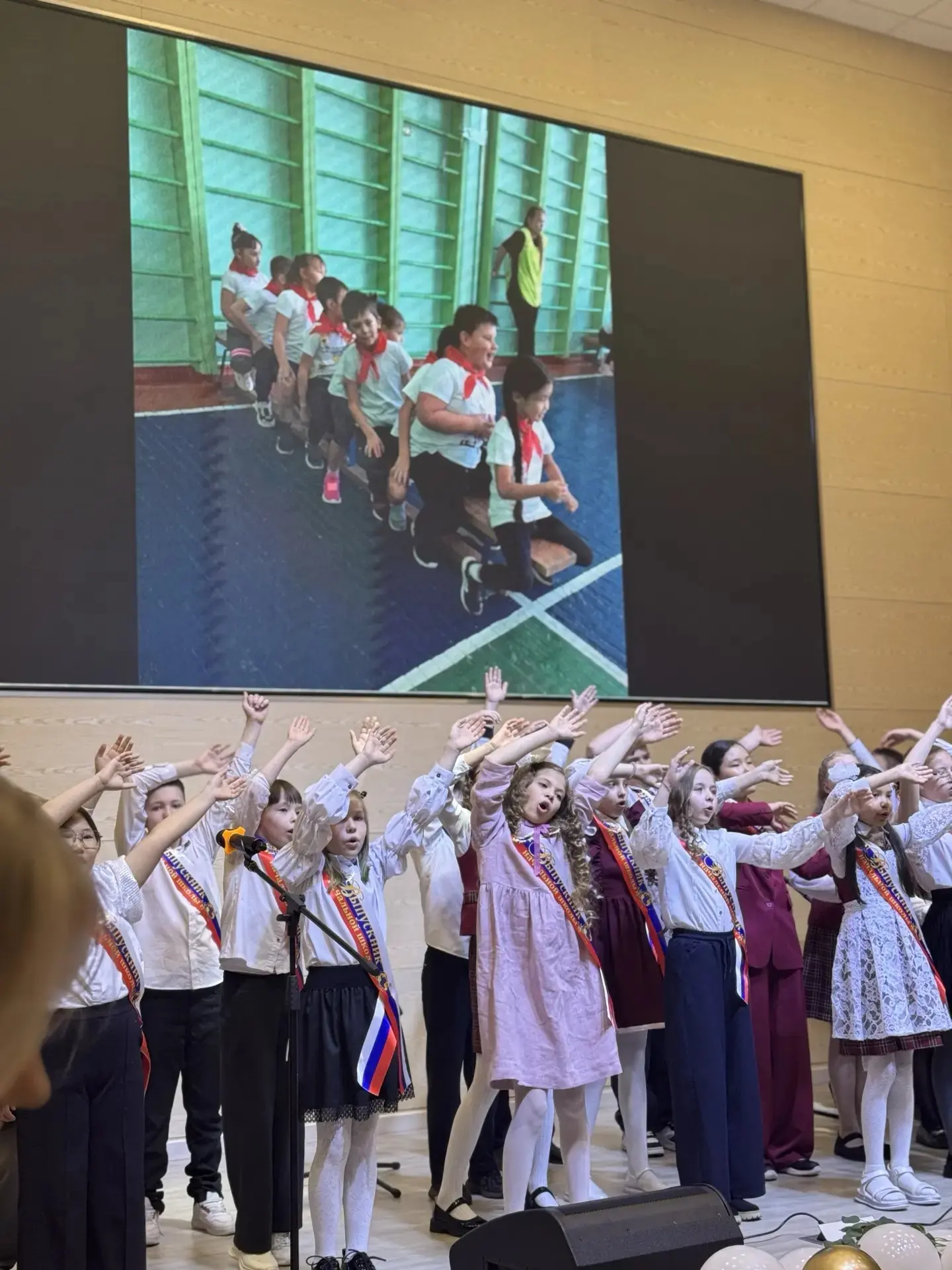 Последний звонок в 4‑х классах: прощание с начальной школой