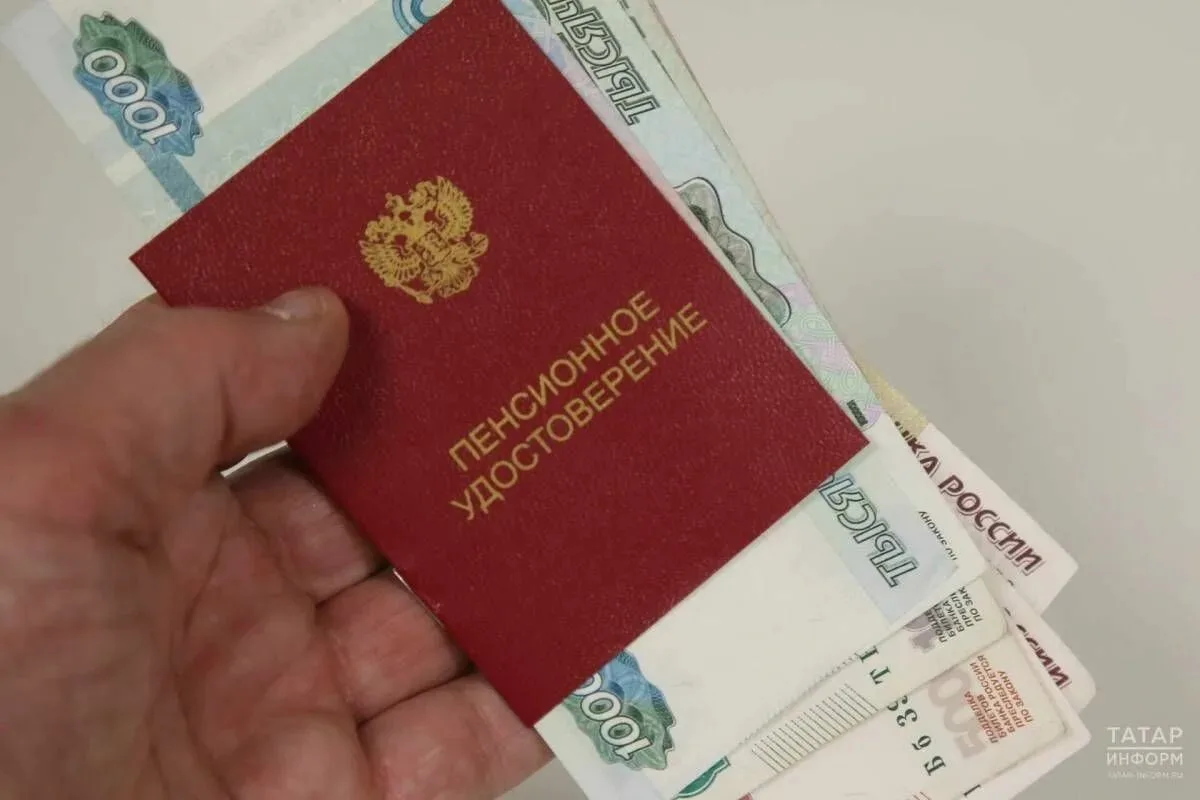 ➡️📢Авылда эшләгән пенсионерларга нинди өстәмә түләү каралган