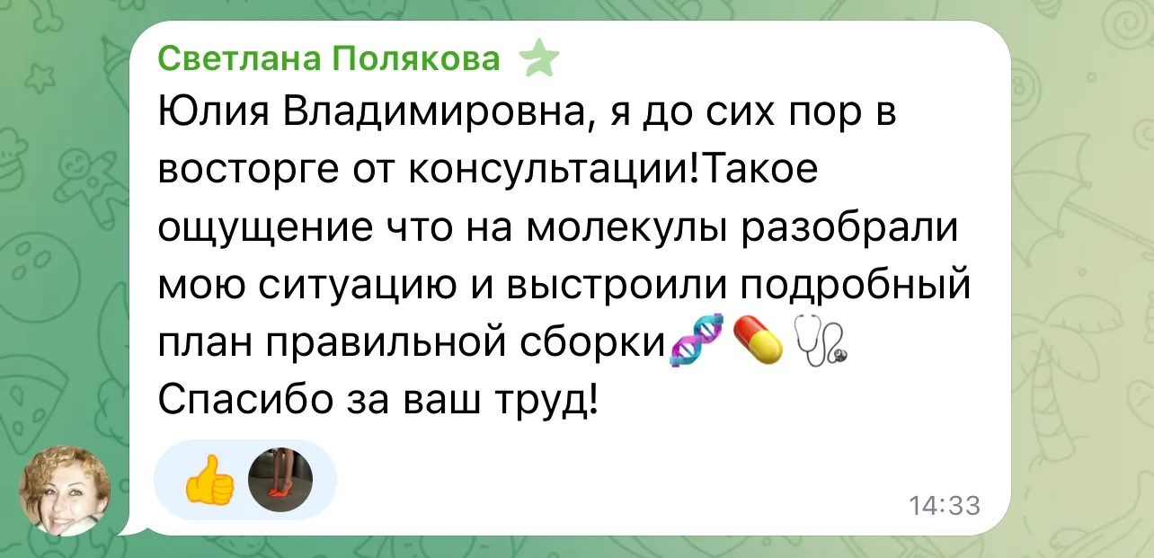 Спасибо, что делитесь своими впечатлениями!❤️