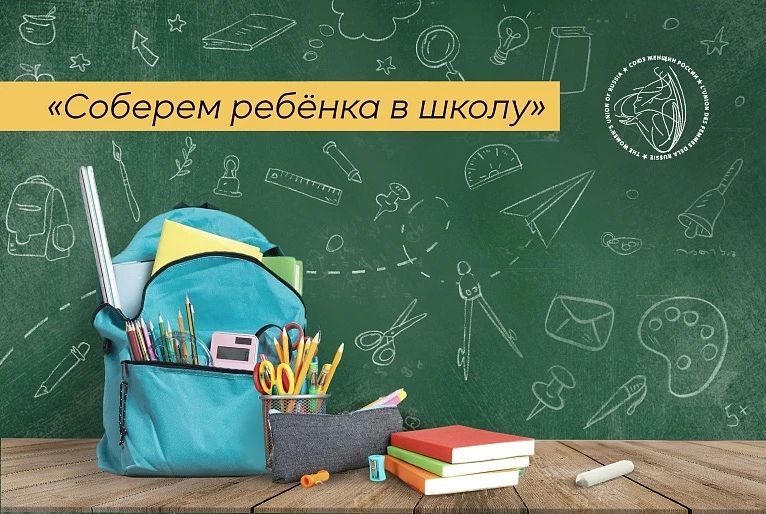 ⚡️Уважаемые оренбуржцы!⚡️Управление образования администрации города Оренбурга сообщает о проведении
