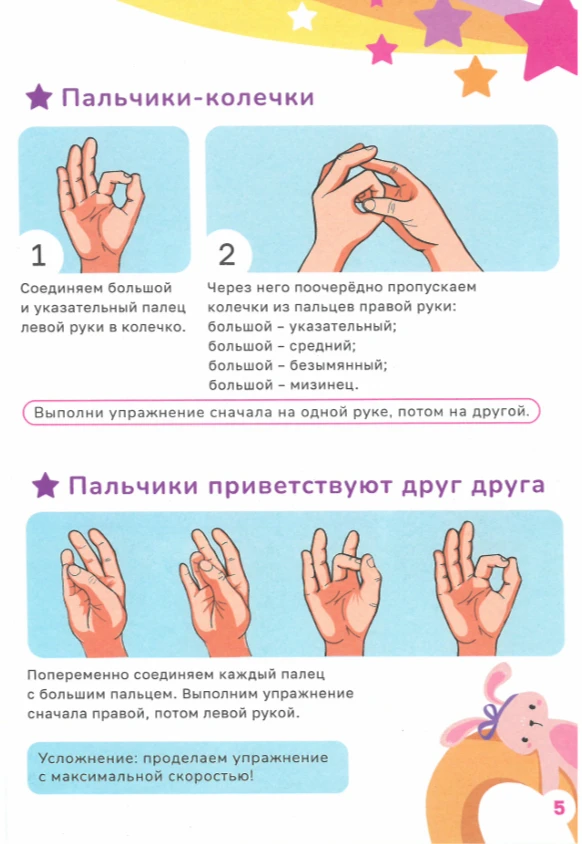 Нейроигры — это специальные игровые упражнения, которые комплексно задействуют разные ф...