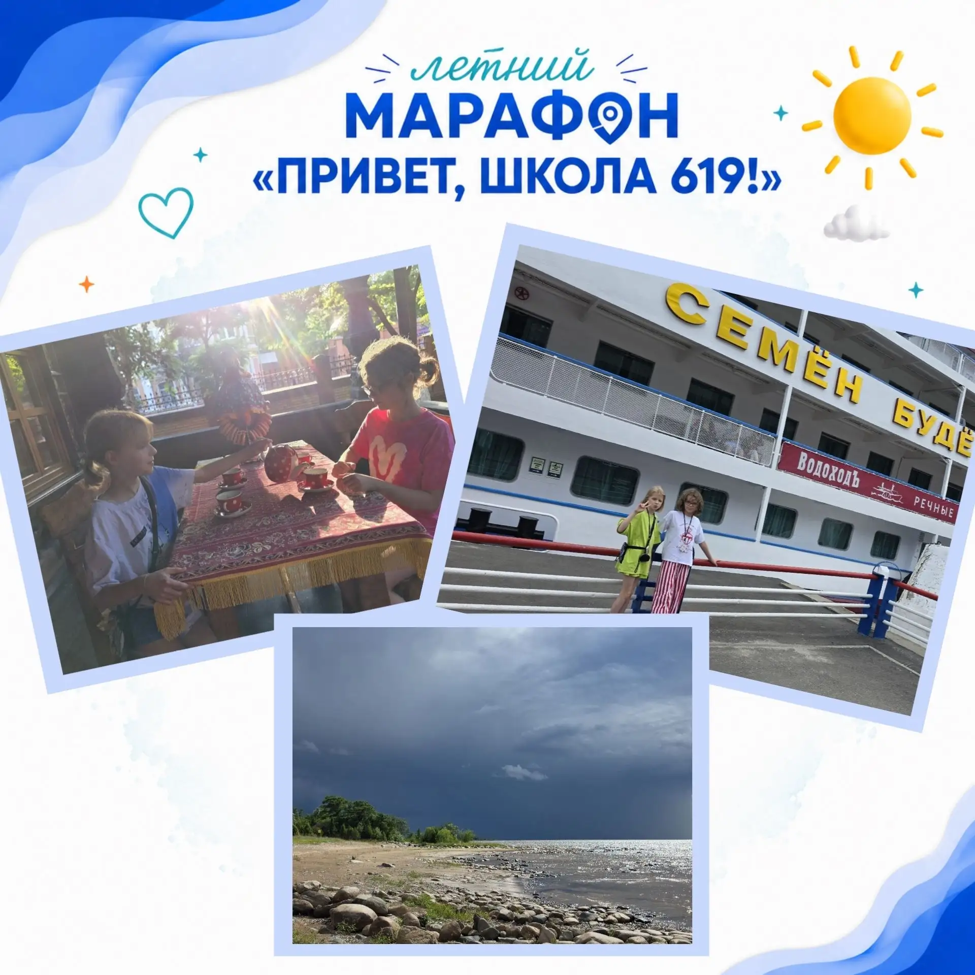 🌍 Давно не было приветов!