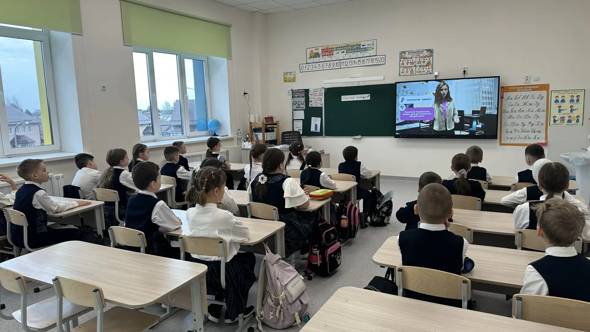 📌 Разговоры о важном. 2Б класс  Тема: «Что значит работать в команде? Сила команды» 🤝 На занятии обс